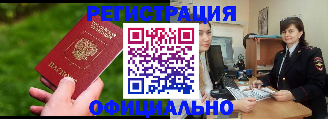 форма 3 в Харовске